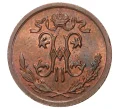 Монета 1/2 копейки 1912 года СПБ (Артикул M1-34147)