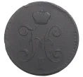 Монета 2 копейки серебром 1840 года СПМ (Артикул M1-34151)