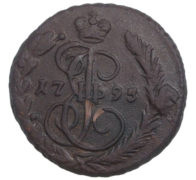 Монета 1 копейка 1795 года ЕМ (Артикул M1-34155)
