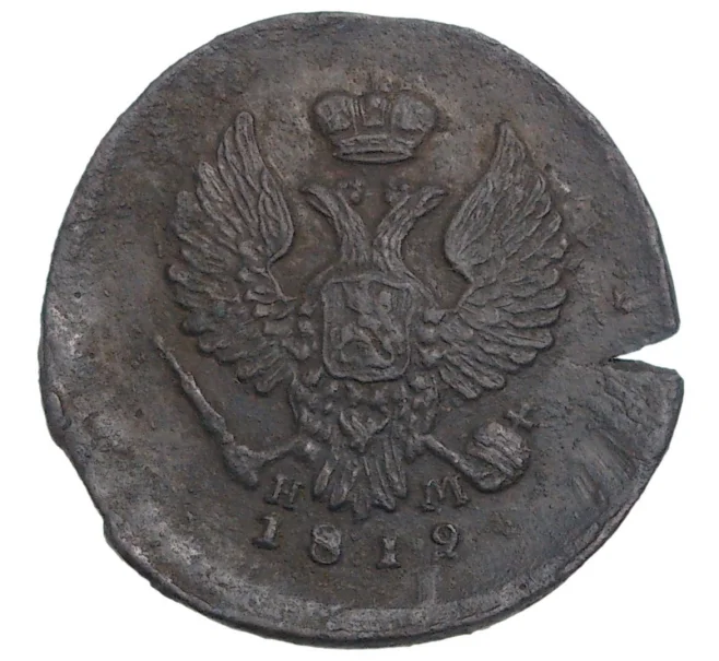 Монета Деньга 1819 года ЕМ НМ (Артикул M1-34163)