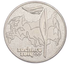 25 рублей 2014 года СПМД «XXII зимние Олимпийские Игры 2014 в Сочи — Факел» — Фото №1