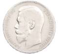 Монета 1 рубль 1899 года (Артикул: T11-57812) — Фото №2