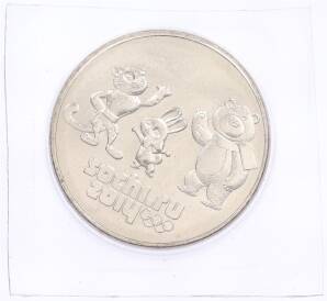 25 рублей 2012 года СПМД «XXII зимние Олимпийские Игры 2014 в Сочи — Талисманы Олимпиады» (в блистере) — Фото №1