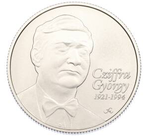 2000 форинтов 2021 года Венгрия «100 лет со дня рождения Дьердя Цифры» — Фото №2