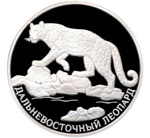2 рубля 2019 года СПМД «Красная книга — Дальневосточный леопард» — Фото №1