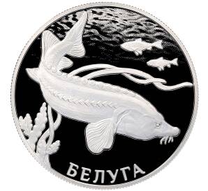 2 рубля 2019 года СПМД «Красная книга — Белуга» — Фото №1
