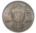 Монета 10 киршей 1976 года Судан «20 лет независимости» (Артикул M2-38112)