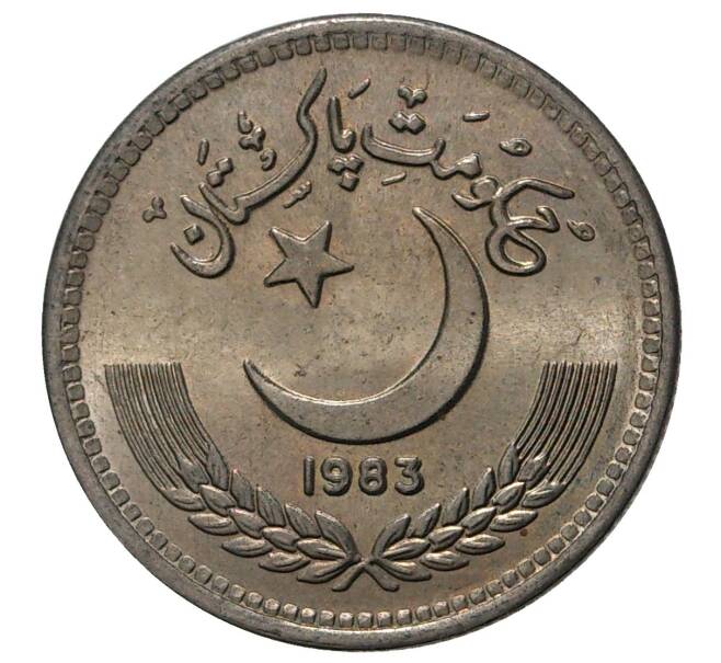 25 пайс 1983 года Пакистан (Артикул M2-38147)