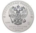 Монета 3 рубля 2020 года СПМД «Георгий Победоносец» (Артикул M1-32391)