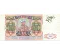 Банкнота 50000 рублей 1993 года (Выпуск 1994 года) (Артикул B1-5161)