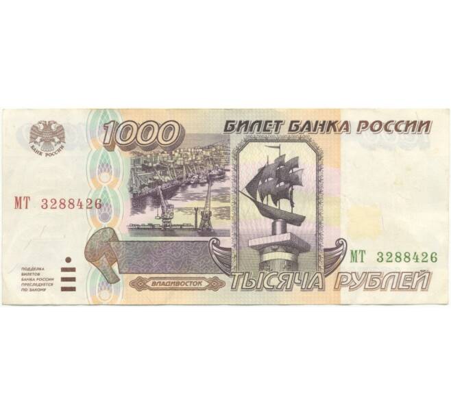 Банкнота 1000 рублей 1995 года (Артикул B1-5168)