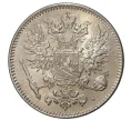 Монета 50 пенни 1916 года Русская Финляндия (Артикул M1-34233)