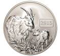 Монета 5 долларов 2015 года Токелау — Год Козы (Артикул M2-30211)