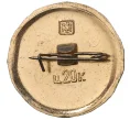 Значок «Древний герб города Бугульма» (Артикул H4-0448)