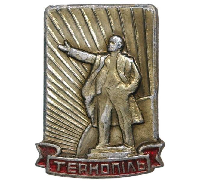 Значок «Тернополь»