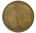 Монета 2 пиастра 1980 года Египет (Артикул M2-38226)