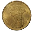 Монета 50 пиастров 2010 года Египет (Артикул M2-38298)