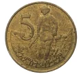 Монета 5 сантимов 1977 года Эфиопия (Артикул M2-38308)