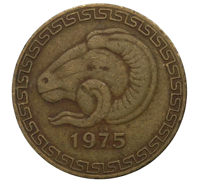Монета 20 сантимов 1975 года Алжир «ФАО» (Артикул M2-38316)