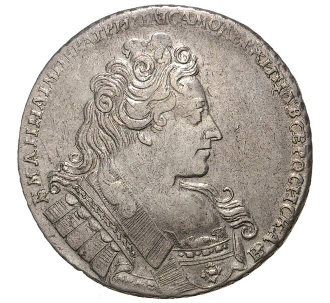 Монета 1 рубль 1732 года (Артикул M1-34252)