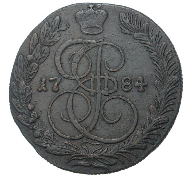 Монета 5 копеек 1784 года КМ (Артикул M1-34278)