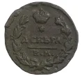 Монета Деньга 1819 года ЕМ НМ (Артикул M1-34286)