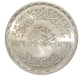 Монета 1 фунт 1979 года Египет «Революция 1971 года» (Артикул M2-38353)
