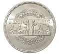 Монета 1 фунт 1979 года Египет «День национального образования» (Артикул M2-38354)