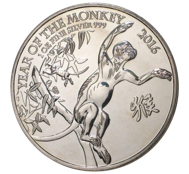 2 фунта 2016 года Великобритания «Год обезьяны»