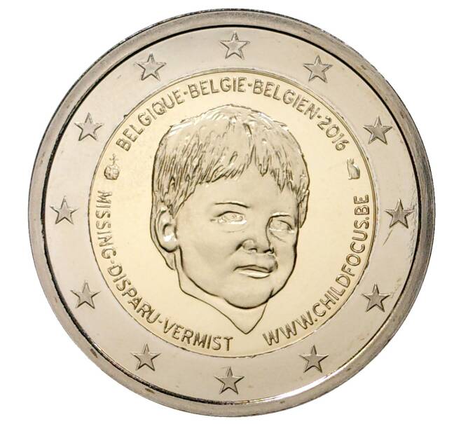 Монета 2 евро 2016 года Бельгия «Европейский центр по делам пропавших детей Child Focus» (Артикул M2-38484)