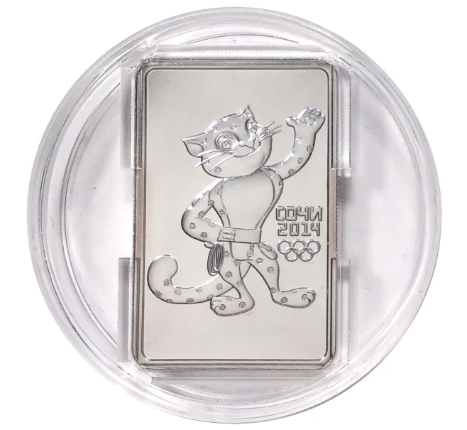 Монета 3 рубля 2011 года ММД «XXII Олимпийские зимние игры в Сочи — Леопард» (Артикул M1-0808)