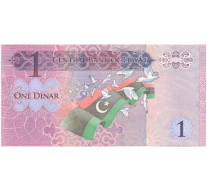1 динар 2013 года Ливия — Фото №2