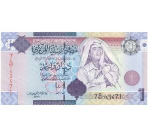 1 динар 2009 года Ливия — Фото №1