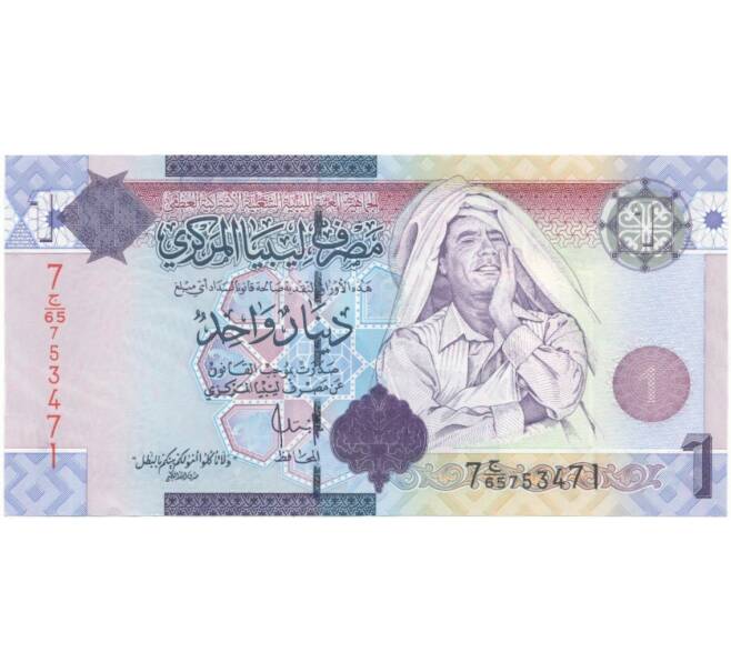 Банкнота 1 динар 2009 года Ливия (Артикул: B2-5682) — Фото №1