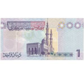 1 динар 2009 года Ливия — Фото №2