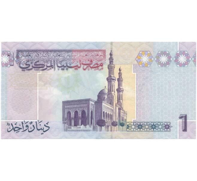 Банкнота 1 динар 2009 года Ливия (Артикул: B2-5682) — Фото №2