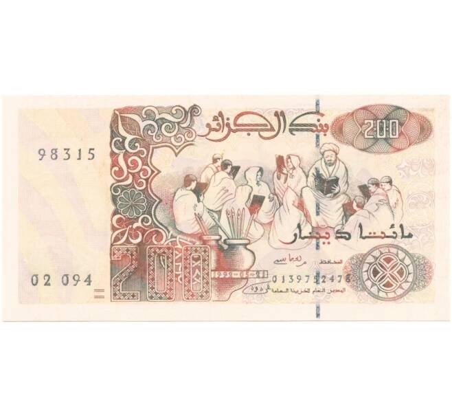 200 динаров 1992 года Алжир (Артикул B2-5701)