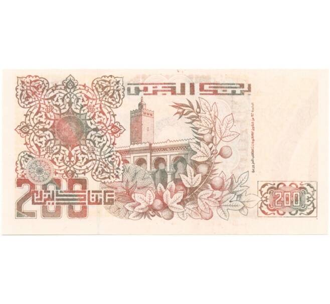 200 динаров 1992 года Алжир (Артикул B2-5701)