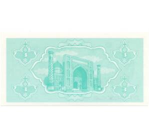 3 сум 1992 года Узбекистан — Фото №2