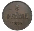 Монета 5 пенни 1892 года Русская Финляндия (Артикул M1-34324)