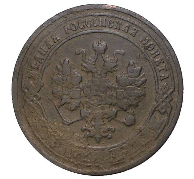 Монета 1 копейка 1906 года СПБ (Артикул M1-34329)