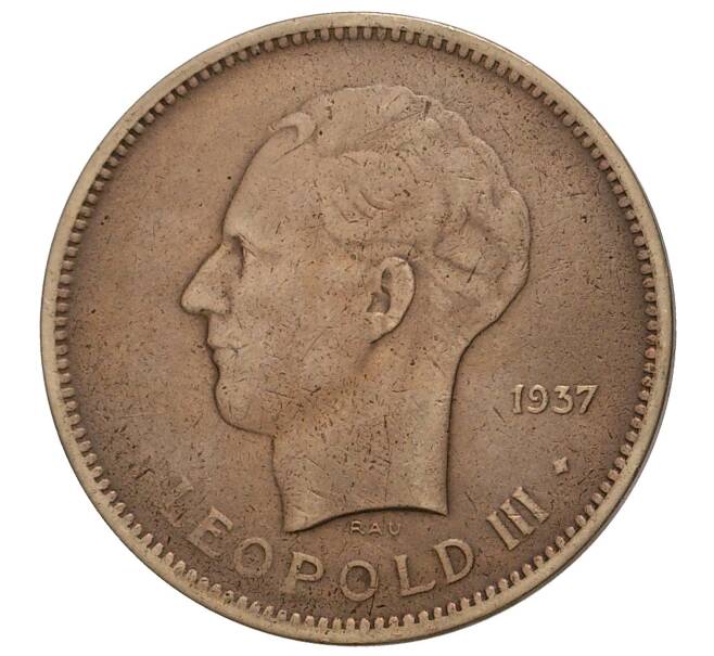 5 франков 1937 года Бельгийское Конго (Артикул M2-38602)