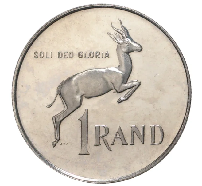 Монета 1 рэнд 1968 года ЮАР — надпись на английском (SOUTH AFRICA) (Артикул M2-38610)