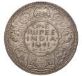 1 рупия 1941 года Британская Индия (Артикул M2-38629)