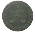 Монета 1 пайса 1882 года Занзибар (Артикул M2-38729)