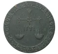 Монета 1 пайса 1882 года Занзибар (Артикул M2-38731)