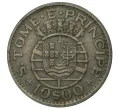 Монета 10 эскудо 1971 года Португальское Сан-Томе и Принсипи (Артикул M2-38830)