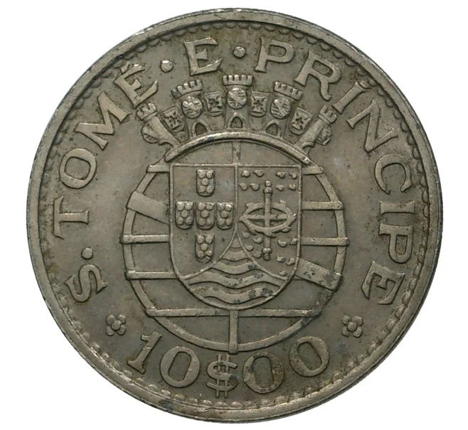 Монета 10 эскудо 1971 года Португальское Сан-Томе и Принсипи (Артикул M2-38832)