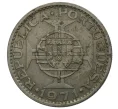Монета 10 эскудо 1971 года Португальское Сан-Томе и Принсипи (Артикул M2-38832)