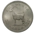 Монета 2 1/2 шиллинга (25 центов) 1964 года Родезия (Артикул M2-38863)